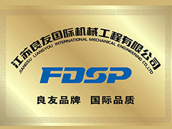 A Jiangsu Liangyou Engenharia Mecânica Internacional Co., Ltd. foi fundada. A Liangyou desenvolve mercados internacionais de ração, fertilizantes, granulação de biomassa, armazenamento e outros mercados com nova qualidade e serviços.