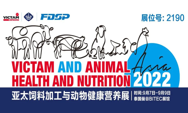 Carta convite |  A FDSP convida você a visitar a exposição VICTAM ASIA 2022 Asia Pacific Feed Processing and Animal Health Nutrition na Tailândia(图1)