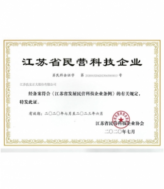 Empresa privada de tecnologia