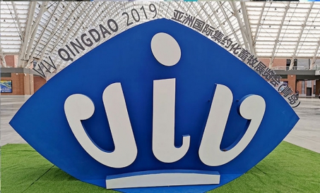 [Carta Convite] 19-21 de setembro, conheça in viv Qingdao 2019, veja ou saia!