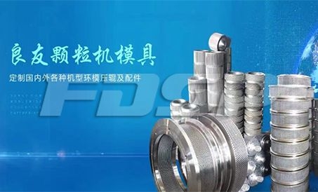 Liangyou molde da pelota| Rolo de molde de anel feito sob medida e peças de reposição para o modelo 