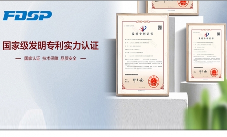 Boas notícias|FDSP obtém mais duas patentes nacionais de invenção