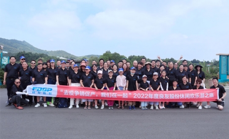 “Sem vírus, lute por vendas e promova a produção, estamos juntos” 2022 FDSP lazer e passeio feliz fo