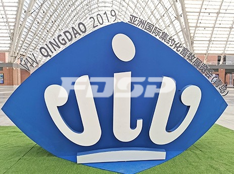 International Exhibition